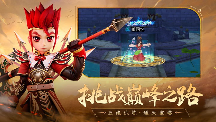 《全民江湖》8月2日 正式上線 重溫經典 復古風武俠 熱血江湖 IP MMORPG | 復刻了泫勃派、柳正關、三邪關等為人熟知的地圖 集結五大職業 武功技能隨心搭配