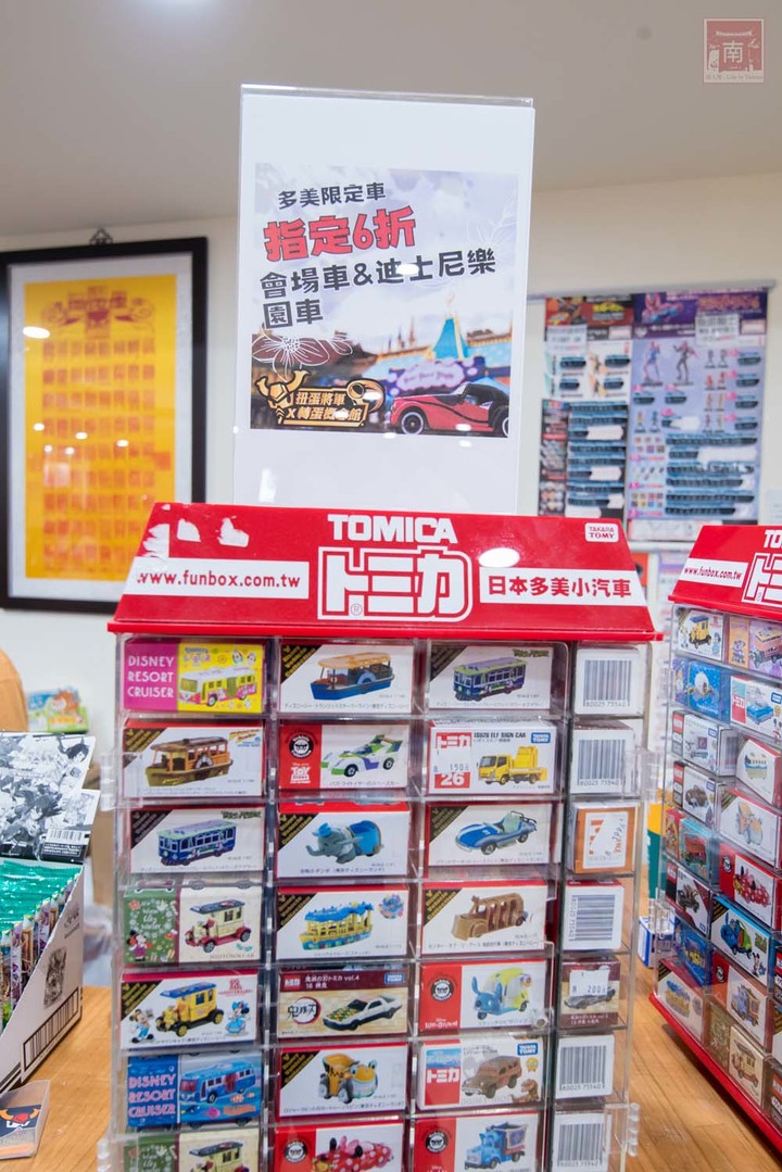 【臺南扭蛋】台南寶可夢中心在這裡,也有盲盒、日本流行扭蛋等,只有在迪士尼能買到的TOMICA小車打六折,加入會員送100元購物金~扭蛋將軍x轉蛋概念館 - 南人幫