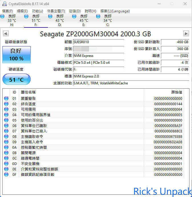 點我看大圖 【開箱】Gen5 SSD初體驗|SEAGATE FIRECUDA 540 PCIE Gen5 SSD 2TB