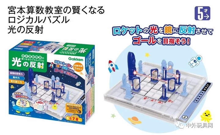 日本近幾年有創意的玩具 TOP 10