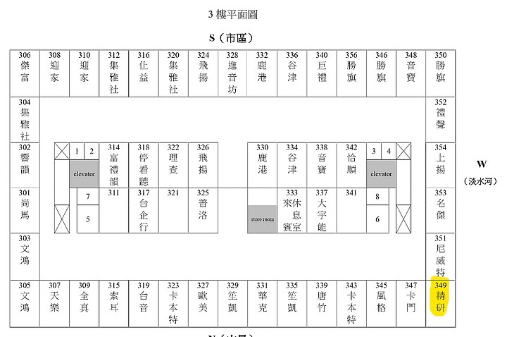【盲狙雜感】第33屆TAA 國際HI-END音響大展 | 行程規劃總結--除了影音系統，具備深度的知性活動也要一網打盡🥰