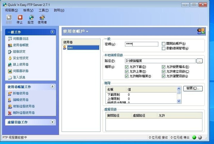docuprint m355df FTP連線問題