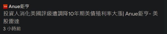 點我看大圖