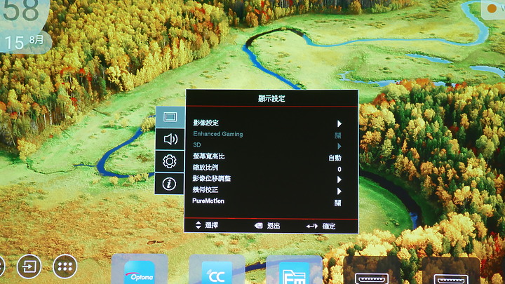 [鐵絲評測] OPTOMA UHZ45+ 4K雷射投影機 -價位帶王者-