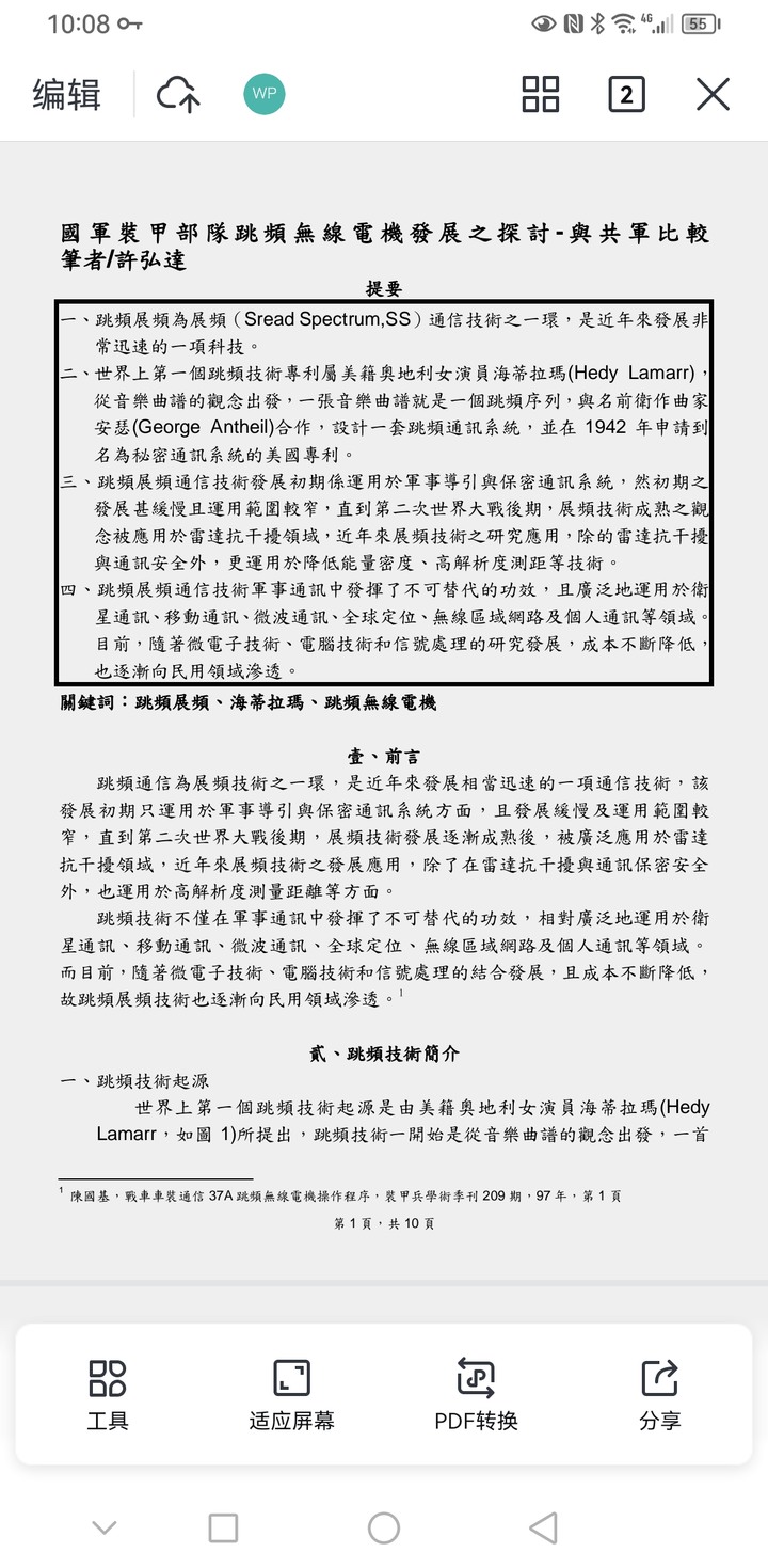點我看大圖