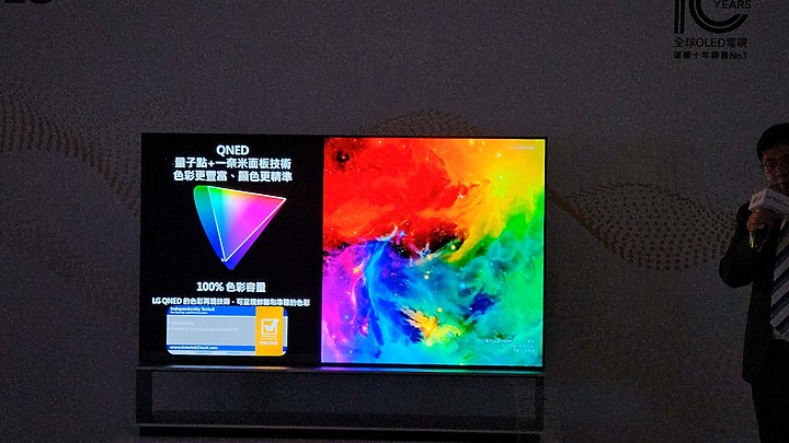 《LG OLED AI物聯網智慧電視專屬體驗會》心得