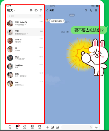 iPad mini 6 & iPad 9 Line畫面