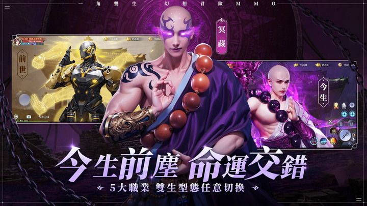 《輪迴雙生》賽博仙俠 MMO BY2姐妹花代言 8月5日正式上線 | 寶碼合集 TWLHSX666、TWLHSS888、TWLHSS666 | 七天送坐騎、紅裝、遊戲特權、100萬元寶