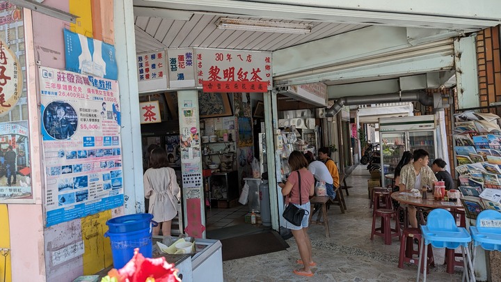 我們家的三天兩夜花蓮之旅 - Day3 美侖大飯店早餐 / 休閒中心介紹 / 再訪黎明紅茶 / 北宜公路大冒險