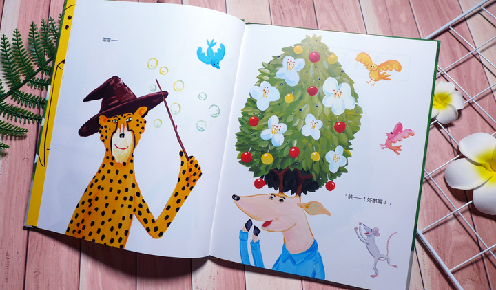日本繪本/童書《魔法歐吉》閱讀心得&贈書