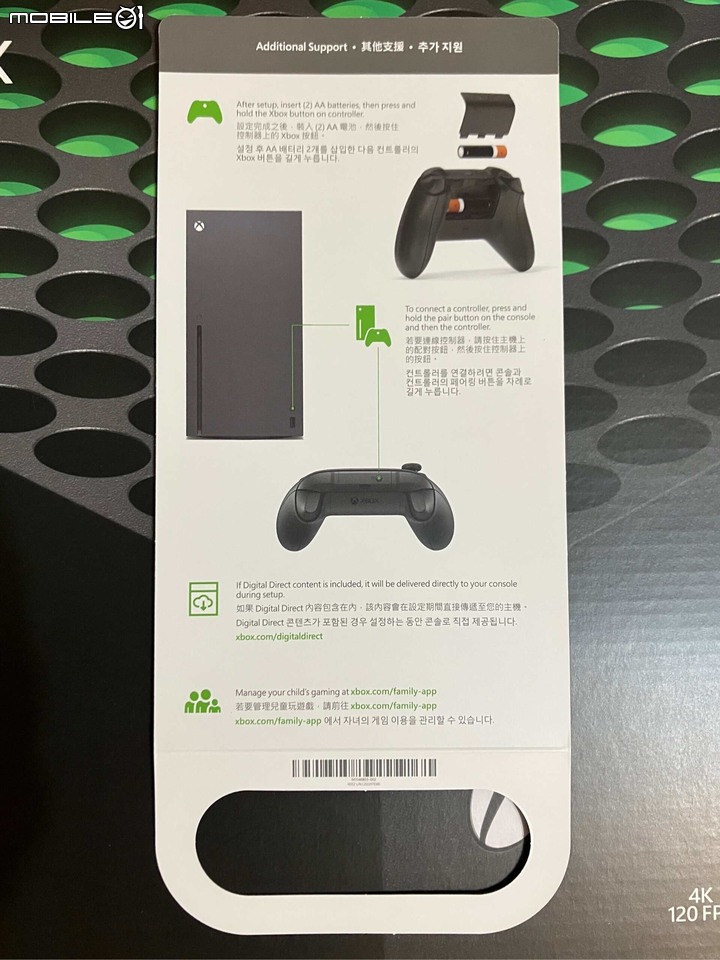 Xbox Series X – Forza Horizon 5 同捆遊戲主機 開箱 + 娛樂用薄型主機&競速遊戲收藏分享