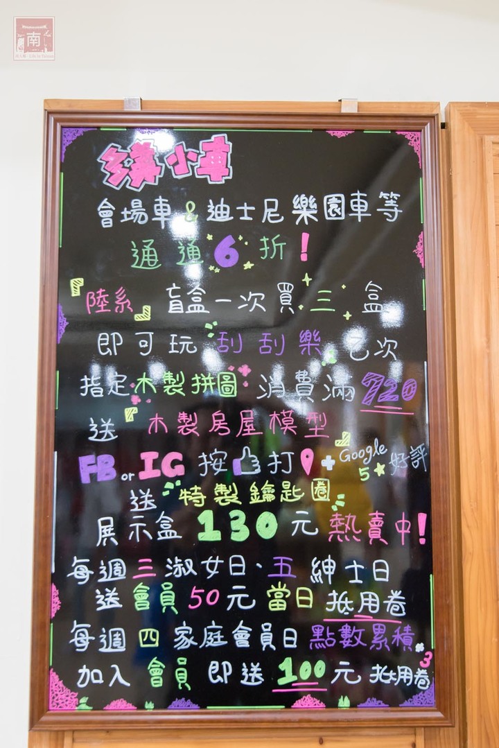 【臺南扭蛋】台南寶可夢中心在這裡,也有盲盒、日本流行扭蛋等,只有在迪士尼能買到的TOMICA小車打六折,加入會員送100元購物金~扭蛋將軍x轉蛋概念館 - 南人幫