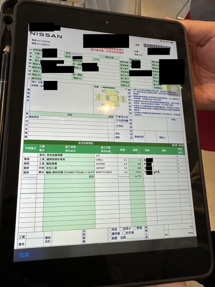 開TOYOTA到NISSAN換胎？原來持麥當勞甜心卡享漢堡王折扣的感覺是這樣！