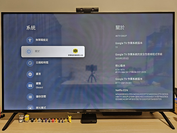 【體驗心得】六原色、真智能｜Panasonic TH-55MX800W 超有感 Google TV 體驗
