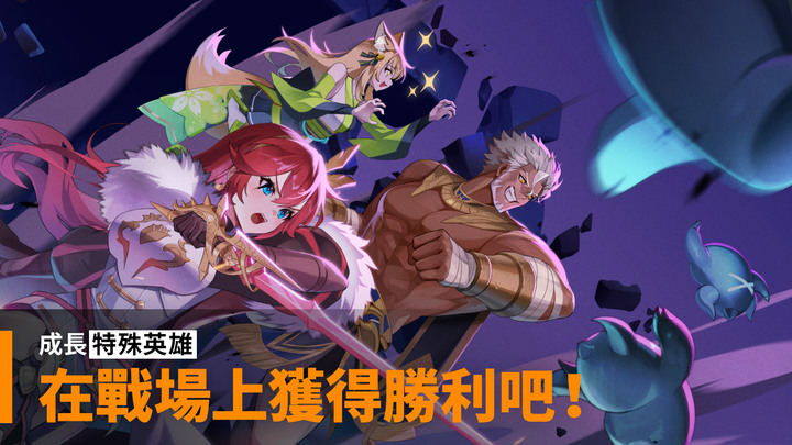 《GRAND CROSS : Age of Titans》Netmarble F&C 開發 8月9日 全球推出 | 新世代戰略遊戲 加入戰鬥拯救斯卡伊納 以漫畫形式展現的［故事］