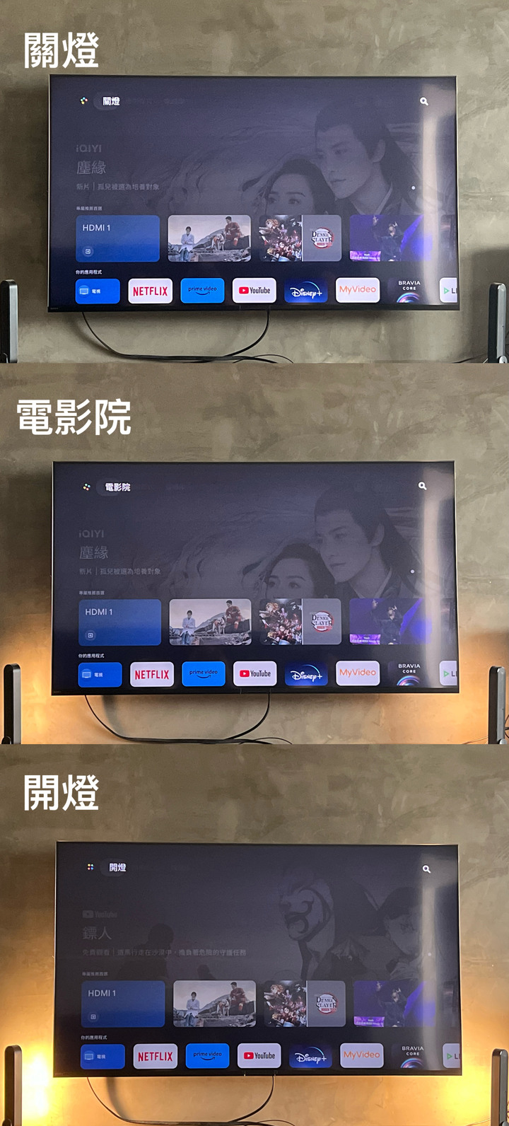 X90L使用一個月心得,原來可以這麼智慧