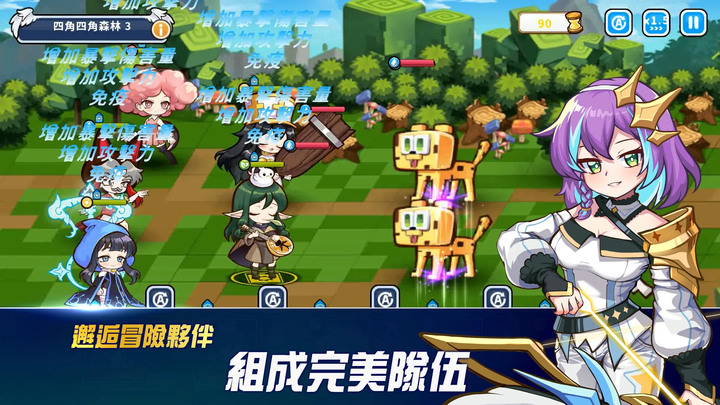 《魔法阿妹》8月8日正式上線 Com2uS Holdings 全新放置型 RPG 遊戲 | Q版可愛風的二次元奇幻世界!身歷其境的劇情模式 & 樂趣無限的世界BOSS、競技場、試煉之塔