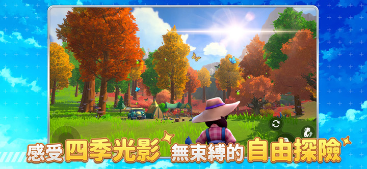 《MetaCity M》8月1日 14天全球精英封測 正式開跑 | 半沙盒開放世界的元宇宙手機遊戲 | 自由冒險、建造自已的繁榮城市、收集虛擬資產 與來自全球的玩家一起互動