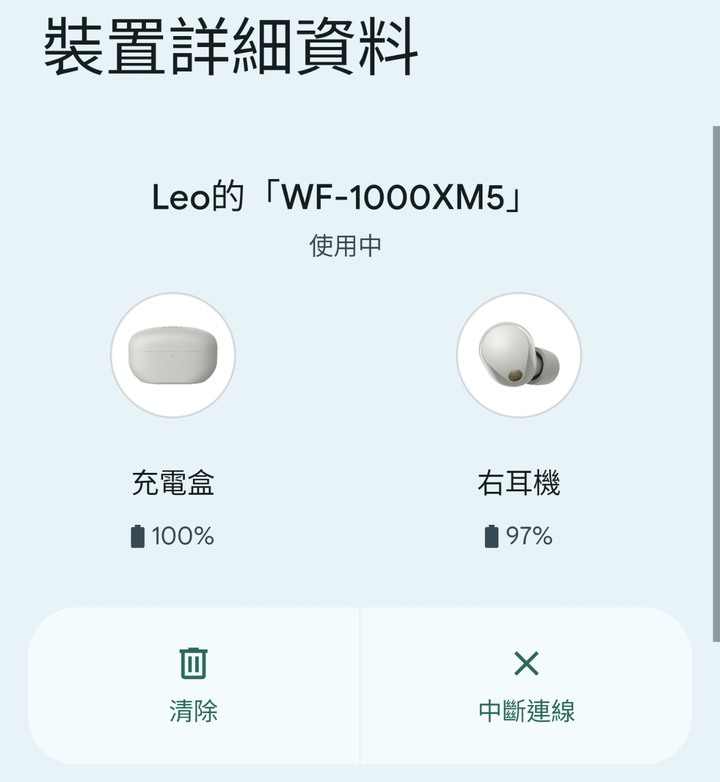 SONY WF-1000XM5 左耳機無預警斷線後就再也無法使用