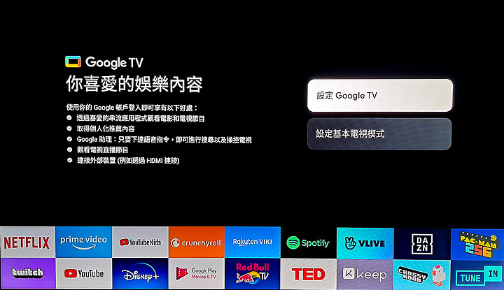 Panasonic TH-55MX800W 4K HDR智慧顯示器試用 6原色技術加持的極緻色彩呈現