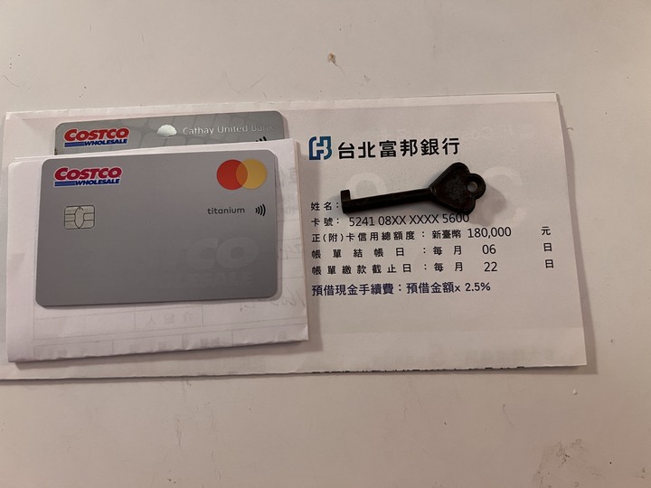 國泰好市多卡不用找客服，輕鬆幫你自動停卡👍