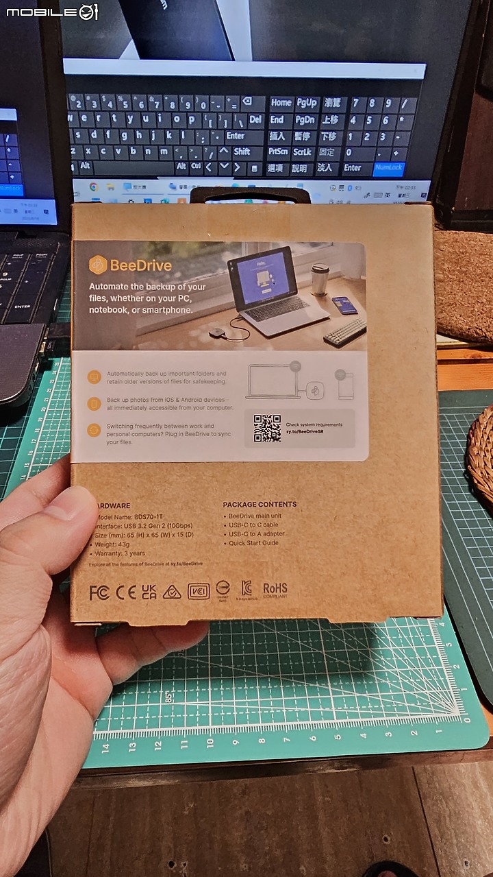 【 開箱分享 】所有檔案一手掌握，Synology BeeDrive 行動備份小蜜書，為你嗡嗡嗡看守寶貴的重要資料！