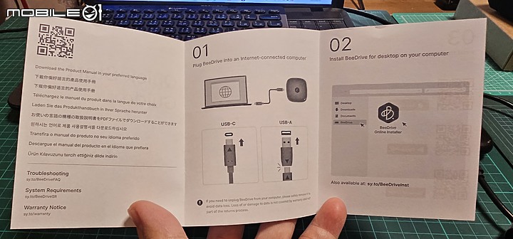 【 開箱分享 】所有檔案一手掌握，Synology BeeDrive 行動備份小蜜書，為你嗡嗡嗡看守寶貴的重要資料！