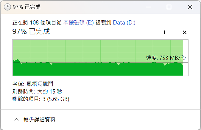 點我看大圖 ASUS UX3402VA小小使用心得