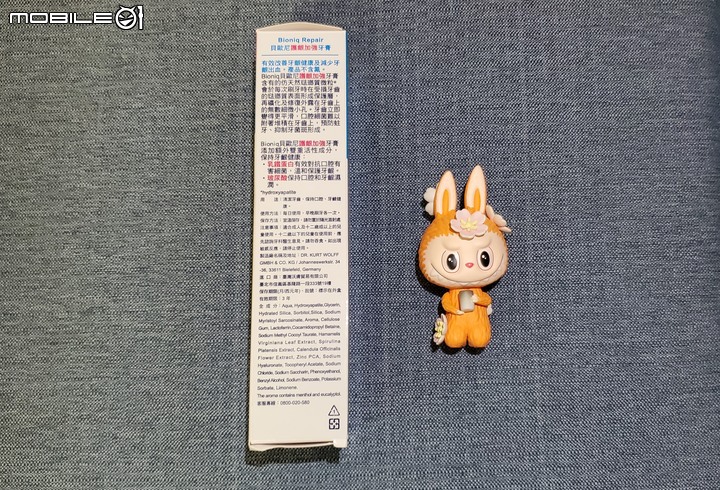 保護口腔，預防蛀牙，從Bioniq® 貝歐尼 修復+護齦牙膏開始吧！
