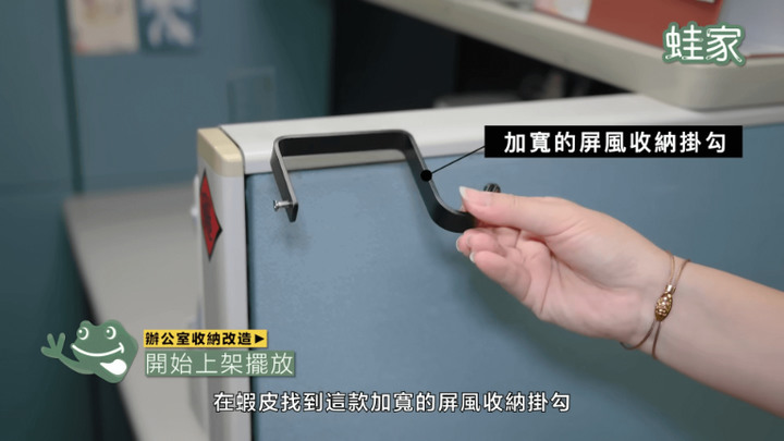 【改造】拯救混亂辦公桌!示範超簡單收納法,無印、IKEA、宜得利辦公收納好物推薦