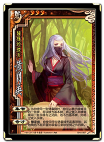 點我看大圖 最喜歡的歷史遊戲女角?