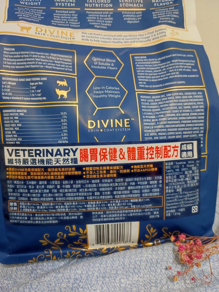 胖貓退散~ 第一次試cotsco的體重控制機能糧