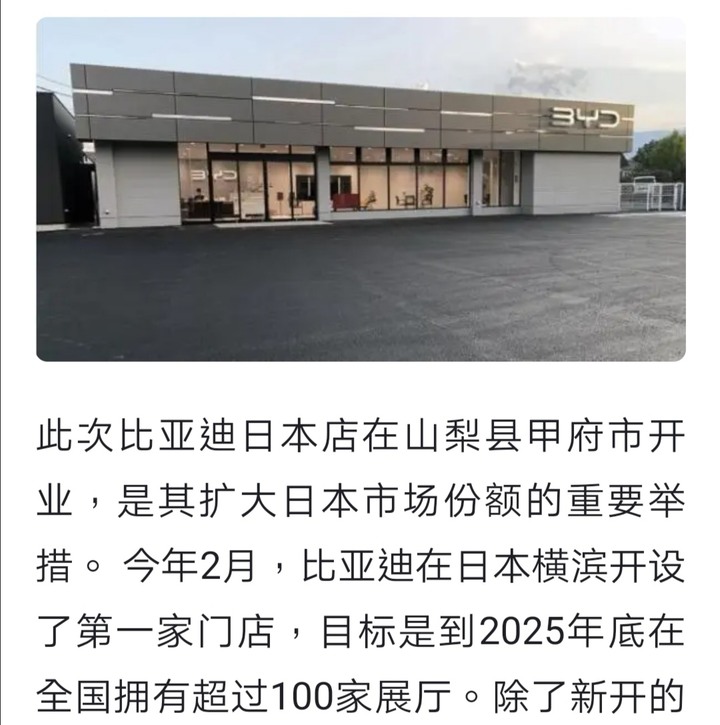 被唱衰的同時 比亞迪第500萬輛新能源車下線