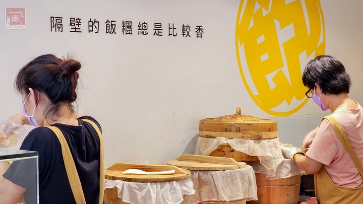 【臺南美食】滿滿的料比拳頭大的飯糰，有40幾種配料以為來到自助餐店，還有雙色的飯糰和組合優惠餐~隔壁飯糰 - 南人幫