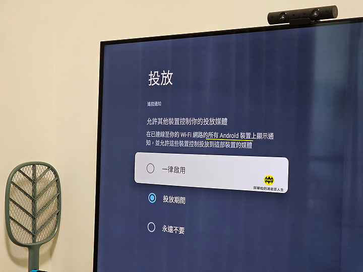 【體驗心得】六原色、真智能｜Panasonic TH-55MX800W 超有感 Google TV 體驗