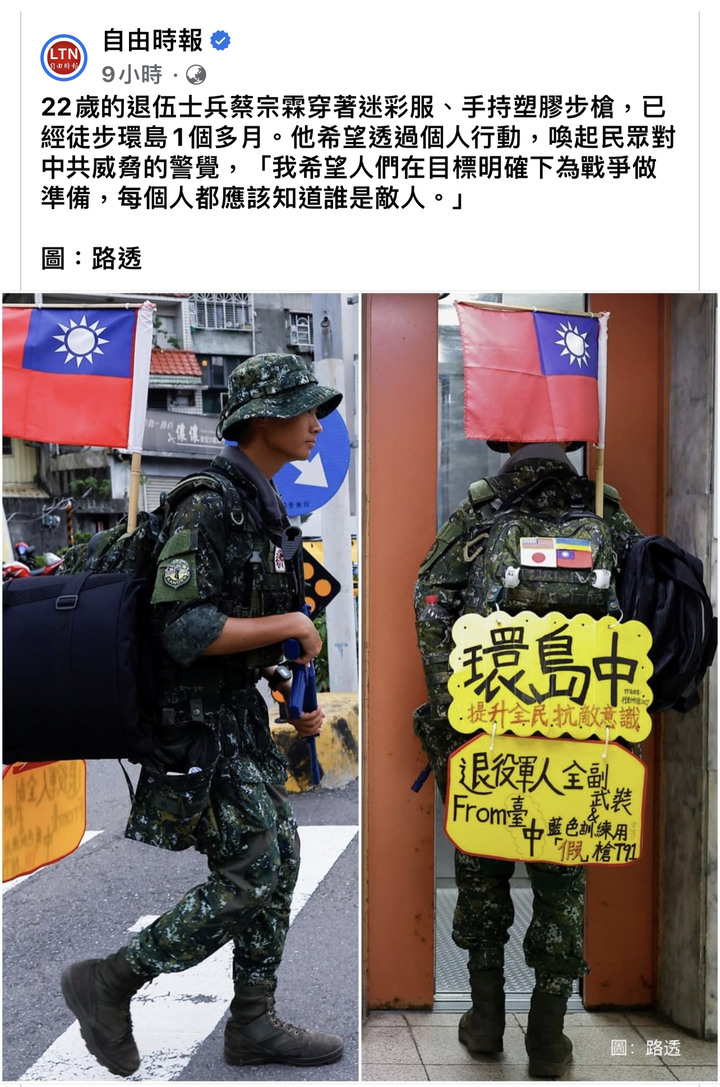 退伍幹嘛？他應該繼續當兵才有說服力啊！ (第2頁) - Mobile01