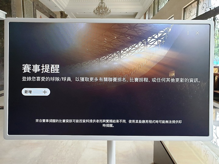目標達成~有了 LG StanbyME 閨蜜機 帶小孩再也不用熊貓眼了~