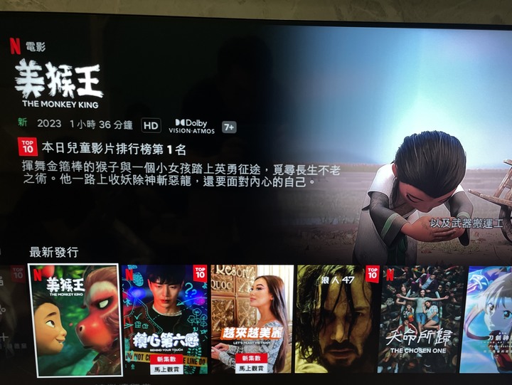 開箱奇美量子點電視TL-55Q100