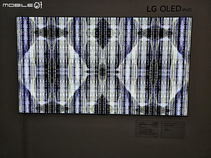 【體驗會實況】全球銷售十連冠 LG OLED evo 2023 超強戰力全新機種，完全顛覆你的影音視野！