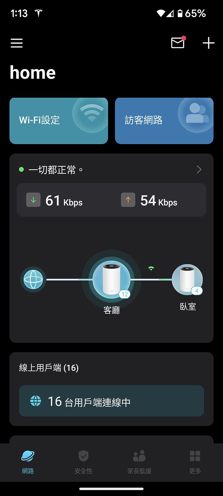 水精湛 尋找鄰居