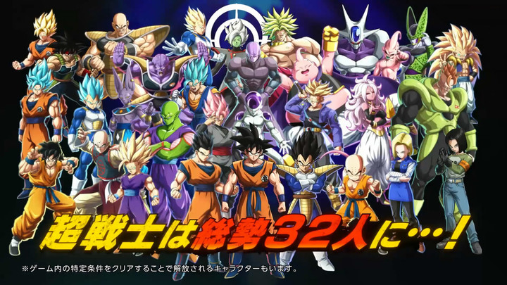 《七龍珠 FighterZ》DRAGON BALL FighterZ 龍珠鬥士Z 3V3對戰正統格鬥遊戲 | 操作難度降低 超水準動畫表現 體驗到真正的超高速、大魄力戰鬥