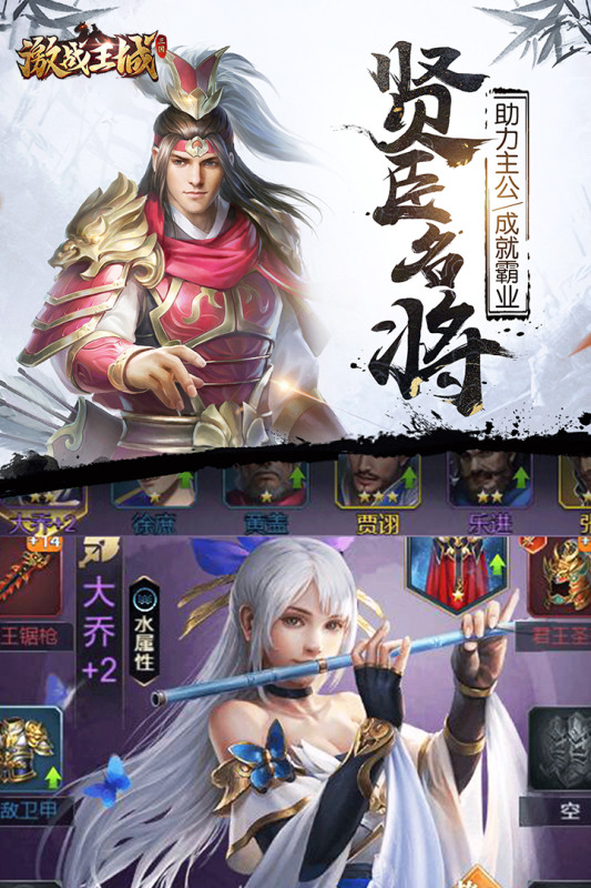 《激戰王城》8月11日 開服測試 三國戰爭策略 國戰與個人戰 | 加入魏蜀吳陣營 初入亂世 建設主城培養武將 | 武將豐富設定 天賦、四維、職業、技能 四大兵種 步兵、騎兵、弓兵、策士