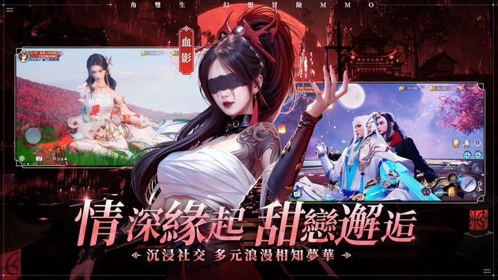 《輪迴雙生》賽博仙俠 MMO BY2姐妹花代言 8月5日正式上線 | 寶碼合集 TWLHSX666、TWLHSS888、TWLHSS666 | 七天送坐騎、紅裝、遊戲特權、100萬元寶