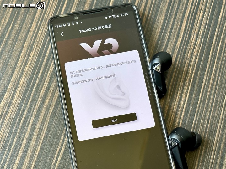 XROUND AERO PRO 低延遲降噪耳機體驗分享 | 科技樹選擇最完整的電競耳機
