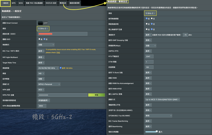 中華雙向500M x 2G/1G，WiFi上傳速度..跑不滿500M..轟趴立體聲干擾