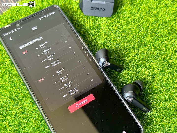 XROUND AERO PRO 低延遲降噪耳機體驗分享 | 科技樹選擇最完整的電競耳機