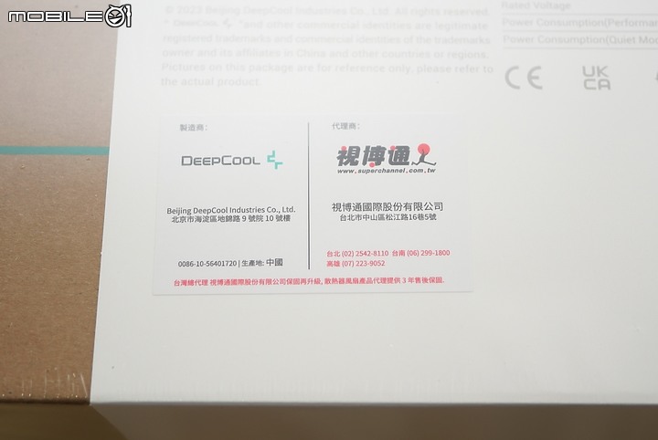 [開箱] 經典革新 DEEPCOOL 九州風神阿薩辛 4 高階空冷