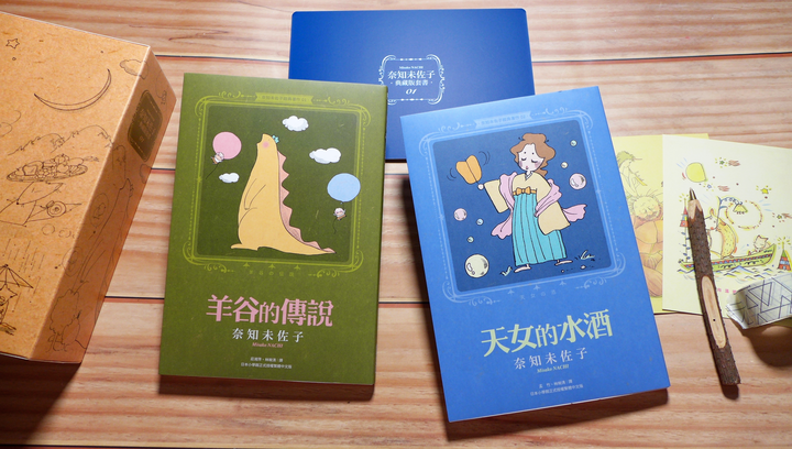 點我看大圖 經典漫畫《奈知未佐子典藏版套書》閱讀心得