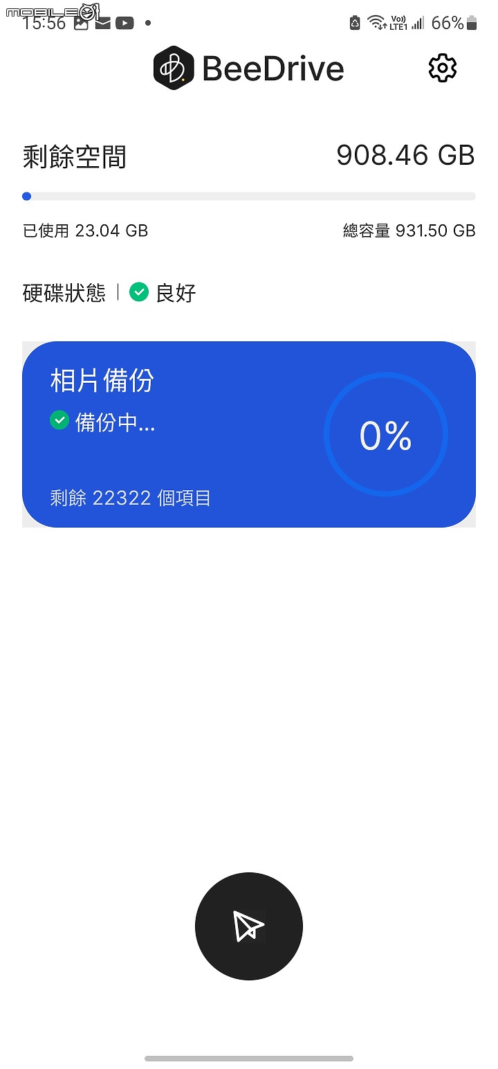 【 開箱分享 】所有檔案一手掌握，Synology BeeDrive 行動備份小蜜書，為你嗡嗡嗡看守寶貴的重要資料！