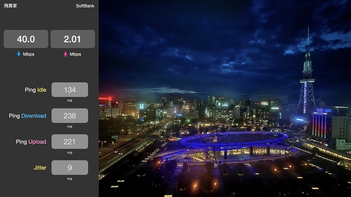 飛買家日本 30 天 SIM 卡 10GB 流量，速度實測